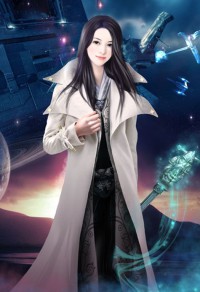 万古第一仙宗